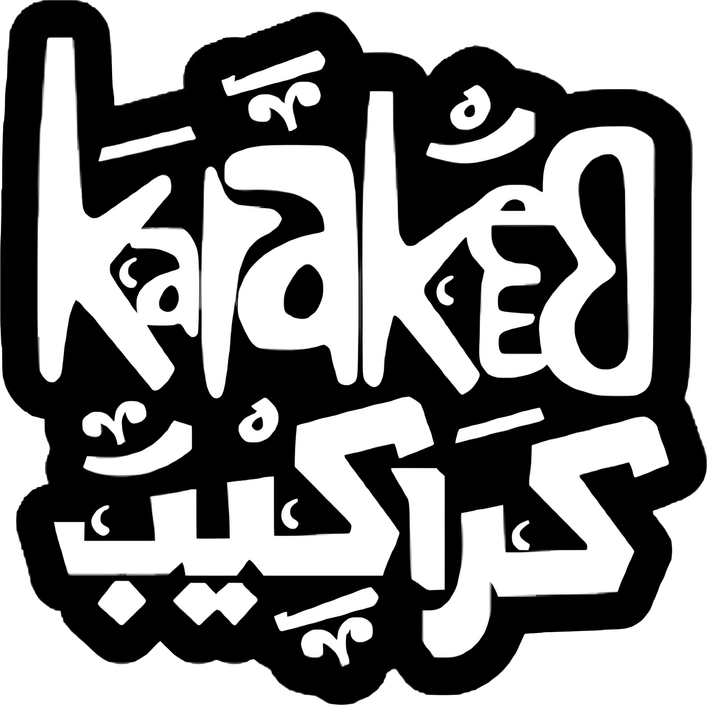 Karakeeb